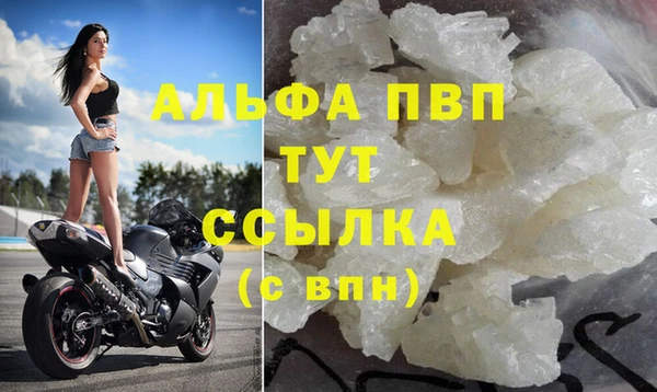 твердый Бугульма