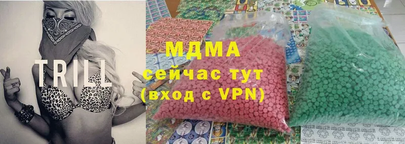 купить  цена  Кстово  МДМА кристаллы 