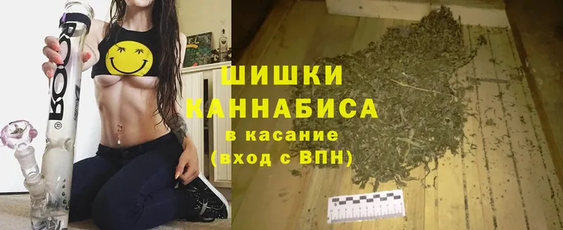 Канабис THC 21%  Кстово 